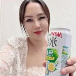 チャンカオ